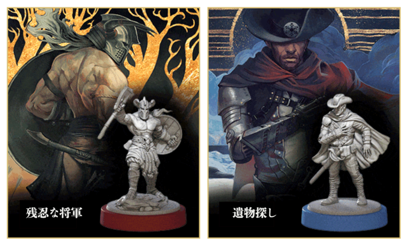 ボードゲーム】Return to Dark Tower日本語版 | CROWDFANS (クラウド