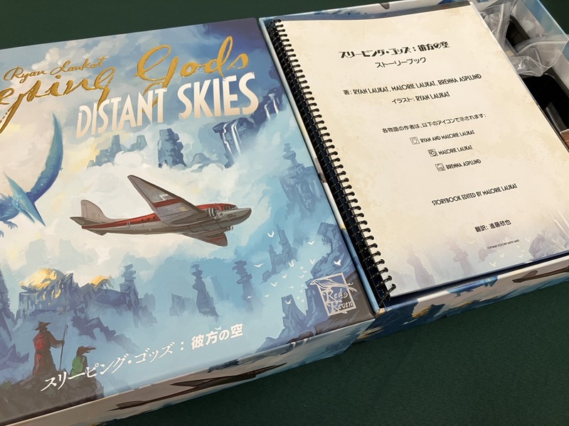 新品未開封　スリーピングゴッズ３点セット　拡張　クラウドファンディング オープンワールドボードゲーム第二弾】スリーピング・ゴッズ