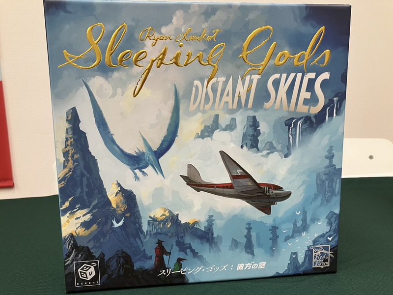 スリーピングゴッズ～彼方の空～ 日本語版 サンプル到着とこの先の