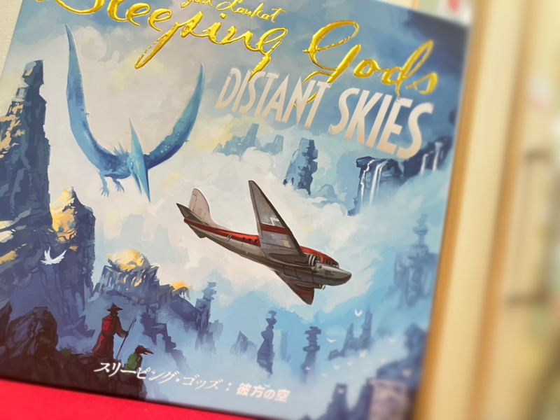 スリーピングゴッズ：彼方の空 日本に到着！！ | CROWDFANS