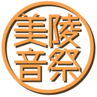  NOBISHIRO企画（美陵音祭、藤井寺DAI BOUNENKAI)