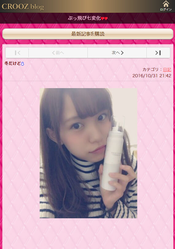 たった5分でムダ毛スッキリ！永久脱毛レベルのツルツルに！自宅でできる簡単脱毛法！-8