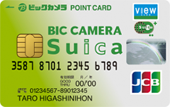 ビックカメラSuicaカード 券面 デザイン