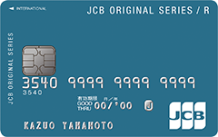 JCB CARD R 券面 デザイン