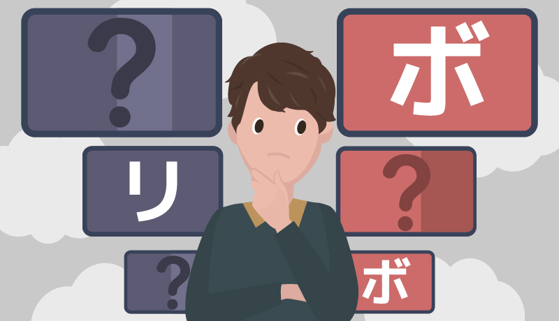 クレジットカードのリボ払いにもメリットがある!リボ払いの上手な利用方法を紹介!