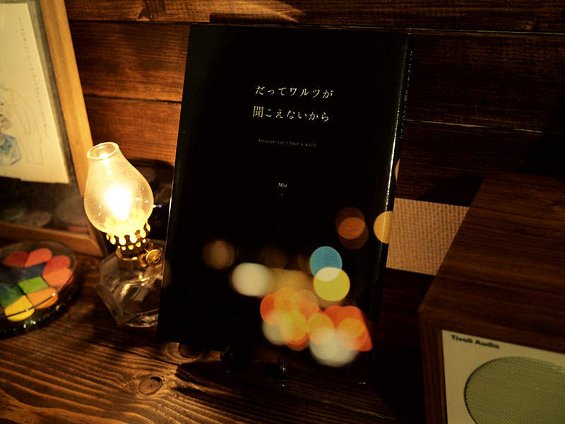 予算500円で制作から販売まで 好きな表現をパッケージ化できる「ZINE」の魅力