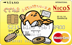 VIASOカード(ぐでたまデザイン)のオモテ面画像