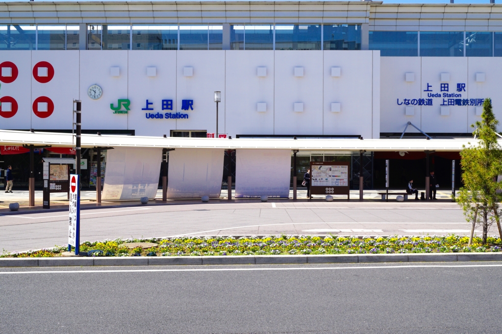 1泊2日、予算10,000円で美味しいものとお酒を楽しむ旅「長野県~上田・別所温泉~」
