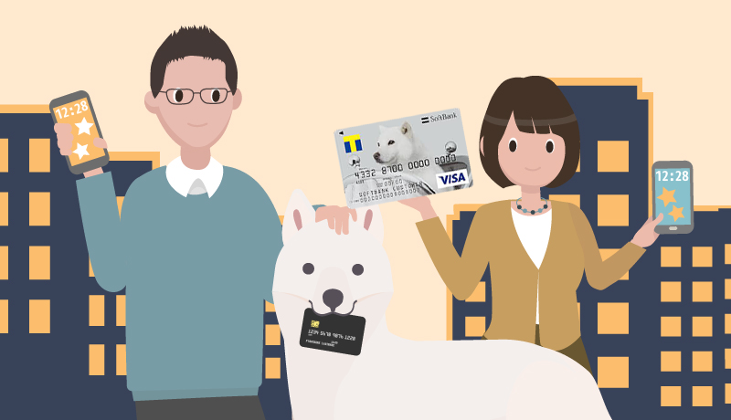 ソフトバンクカードでTポイント最大3倍!お得な使い方の秘密は「チャージ」
