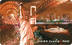 DAIBA Seaside-PASS Edyカードのオモテ面画像