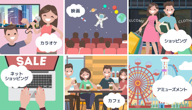 エポスカードのメリットを紹介している画像