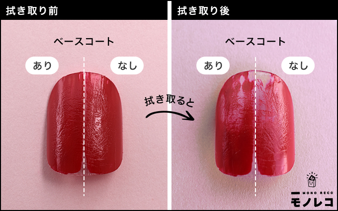 Pa(ピーエー) / ネイルカラー 塗ってはがせるベースコート A52の画像1