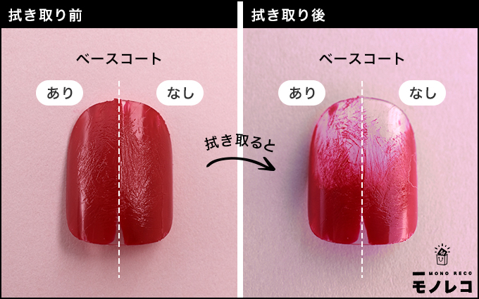 HOMEI(ホーメイ) / ピールオフベースコートの画像1