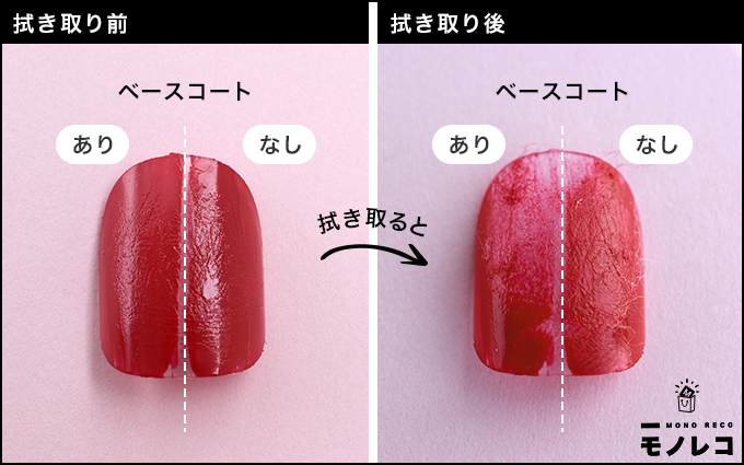 CHIFURE(ちふれ) / ベース コートの画像1