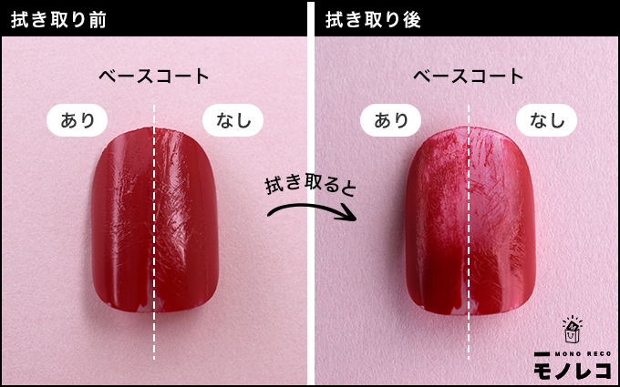 CANMAKE(キャンメイク) / カラフルネイルズ NBC ベースコートの画像1