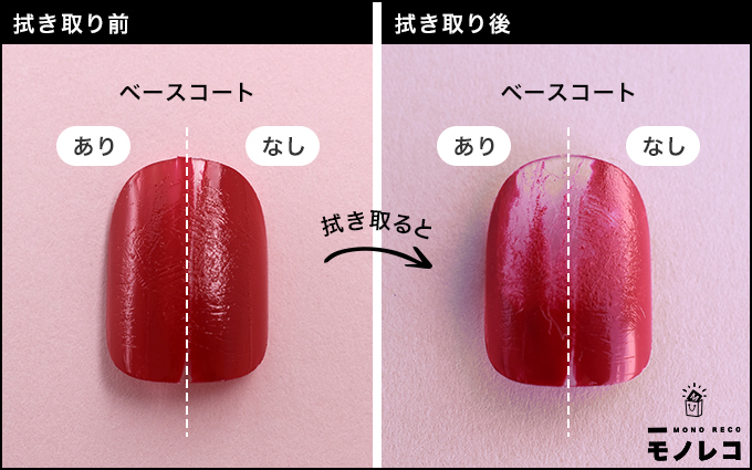 ADDICTION(アディクション) / ザ ベースコートの画像1
