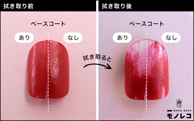 uka(ウカ) / カラーベースコート ゼロ 1/0の画像1