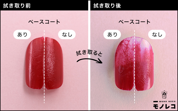 JILL STUART(ジルスチュアート) / トリートメント リペアベースコートの画像1