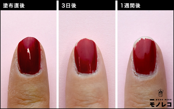 essie(エッシー) / ファーストベース ベースコートの画像2