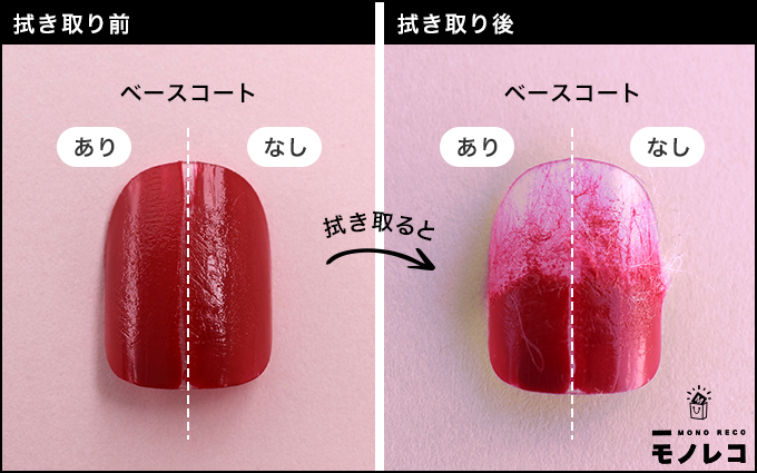 Dior(ディオール) / ベースコートアブリコの画像1