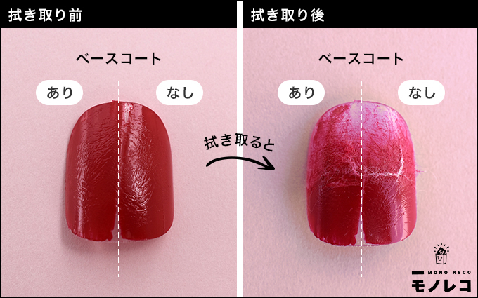 RMK(アールエムケー) / ベースコートNの画像1