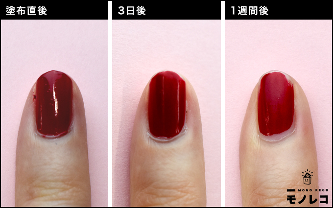 RMK(アールエムケー) / ベースコートNの画像2