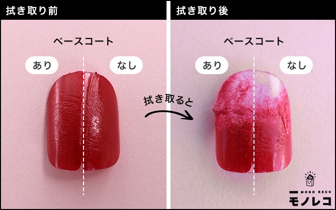 THREE(スリー) / ネイルポリッシュ ベースコートの画像1