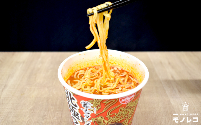 日清食品グループ / 蒙古タンメン中本 北極ラーメン 激辛味噌の画像1