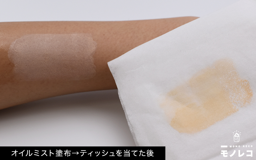 MAQuillAGE(マキアージュ) / ドラマティックリキッド UVの画像2