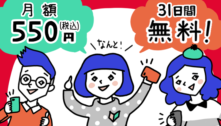 dTVの料金や支払い方法、無料おためし期間について徹底解説!