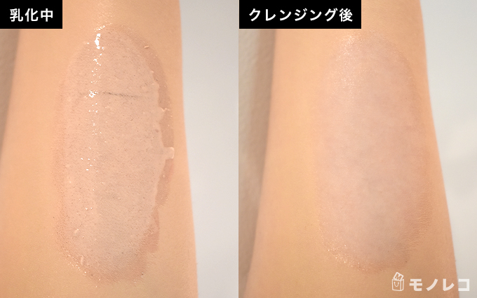 クレンジング前後のファンデーションの落ち具合の検証画像