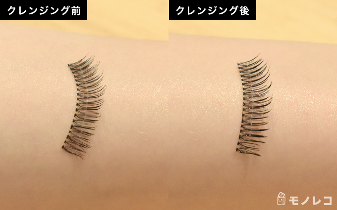 クレンジング前後のマスカラの落ち具合の画像