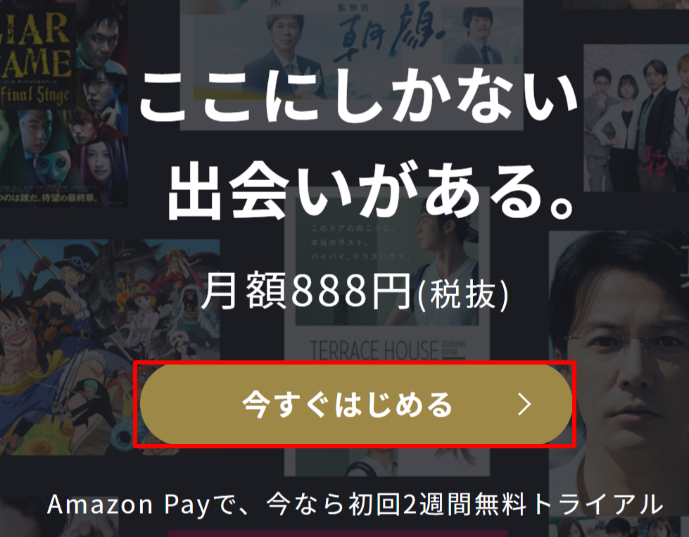 FODの登録画面の画像
