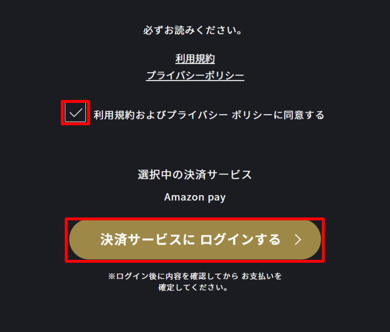 ログインのボタンの画像