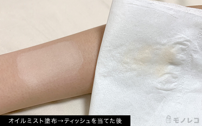 MAQuillAGE(資生堂)(マキアージュ) / ドラマティックジェリーリキッドの画像2