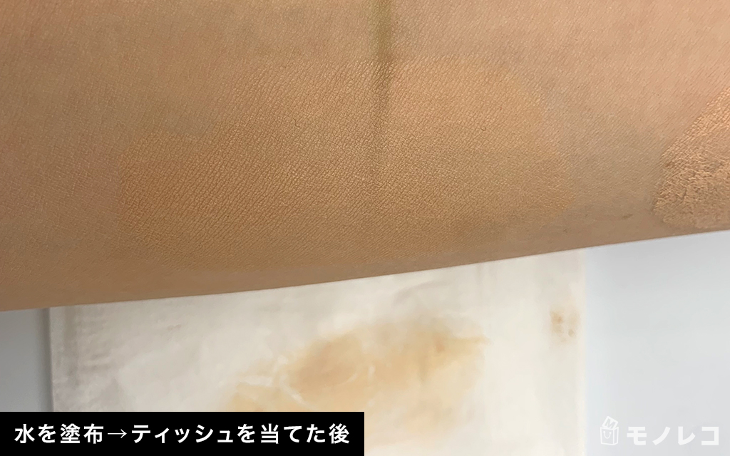 ADDICTION(アディクション) / アディクション ザ スキンケア ファンデーションの画像2