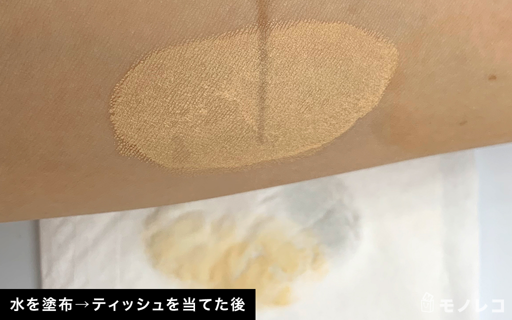 bareMinerals(ベアミネラル) / ベアプロ リキッド ファンデーションの画像2