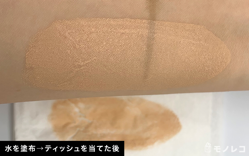 Clé de Peau Beauté(資生堂)(クレ・ド・ポー ボーテ) / タンフリュイドエクラ マットの画像2