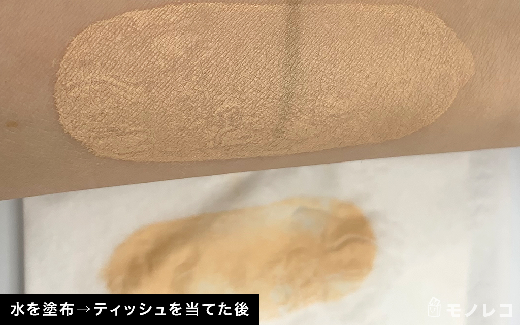 COFFRET D'OR(コフレドール) / ヌーディカバーモイスチャーリクイドUVの画像2