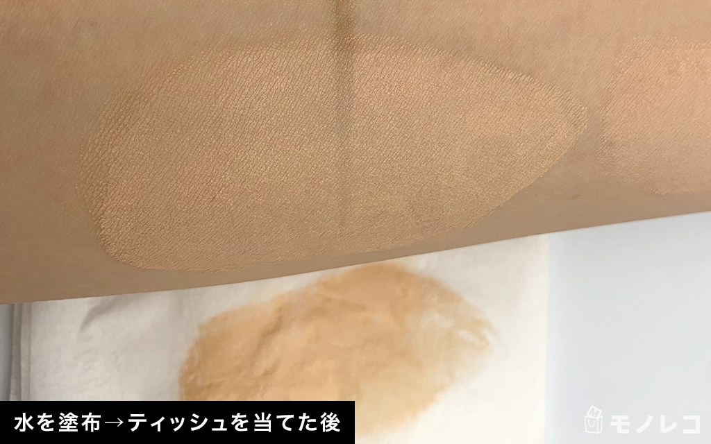 ESTĒE LAUDER(エスティローダー) / ダブル ウェア ステイ イン プレイス メークアップの画像2