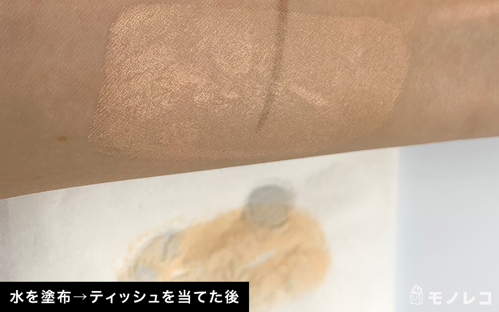 JMsolution(JMソリューション) / アーティスティック グロウミー ファンデーションの画像2