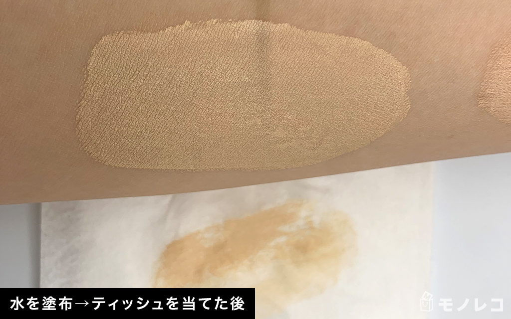 LANCOME(ランコム) / タンイドル ウルトラ ウェア リキッドの画像2