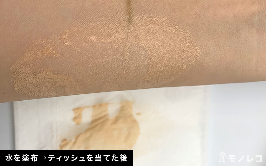 naturaglacé(ナチュラグラッセ) / スキントリートメント ファンデーションの画像2