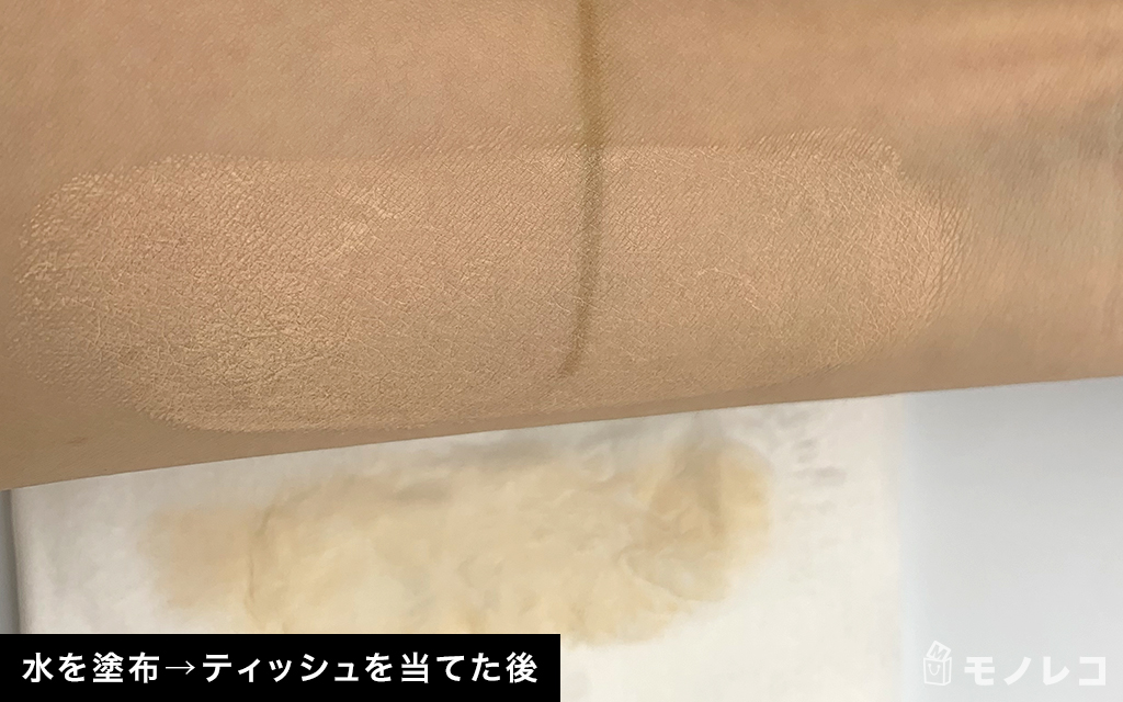 MAYBELLINE(メイベリン) / フィットミーリキッドファンデーションの画像2