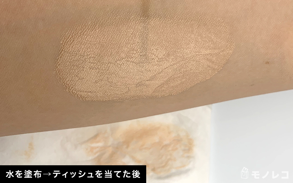 the SAEM(ザセム) / カバーパーフェクション コンシーラー ファンデーションの画像2