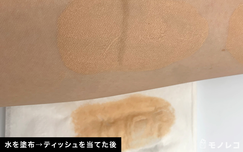 江原道 / マイファンスィー アクアファンデーションの画像2