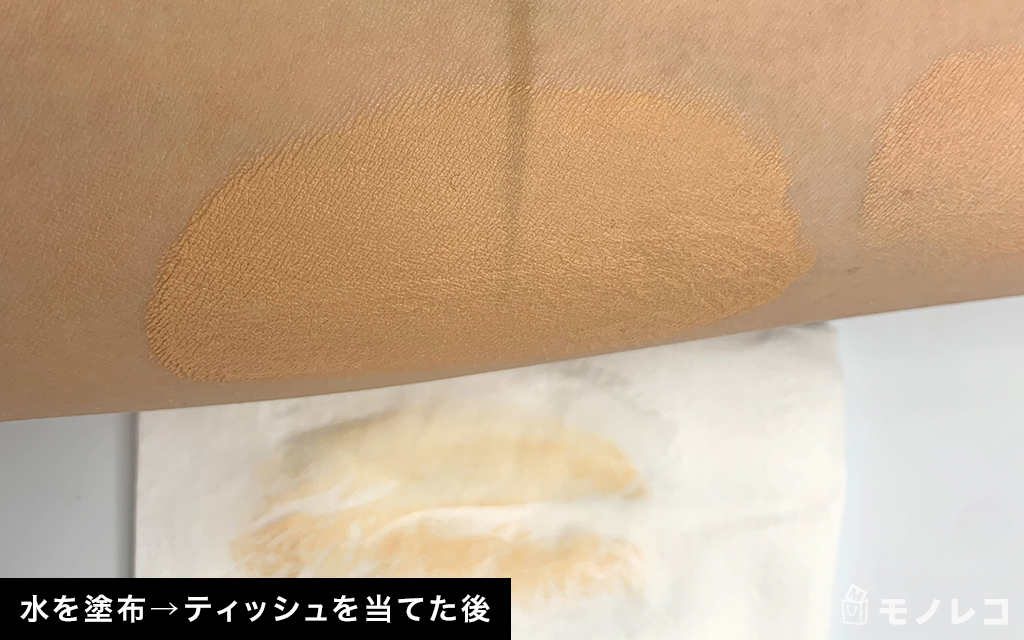shu uemura(シュウ ウエムラ) / アンリミテッド ラスティング フルイドの画像2
