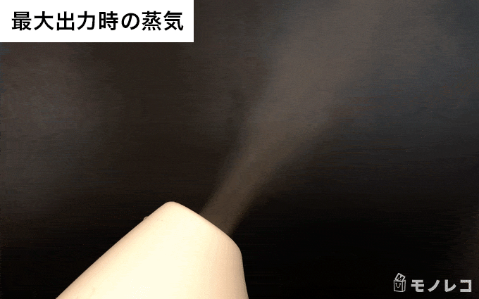 加湿器から蒸気が出ているGIF
