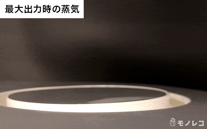 加湿器から蒸気が出ているGIF