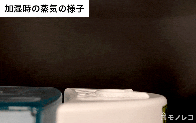 加湿器から蒸気が出ているGIF